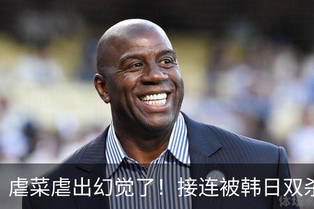 虐菜虐出幻觉了！接连被韩日双杀，中国男篮一短板不改难回亚洲前列